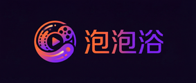 泡泡浴影视传媒Logo